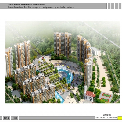安哥拉共和國(guó)舊兵營(yíng)開(kāi)發(fā)住宅項(xiàng)目