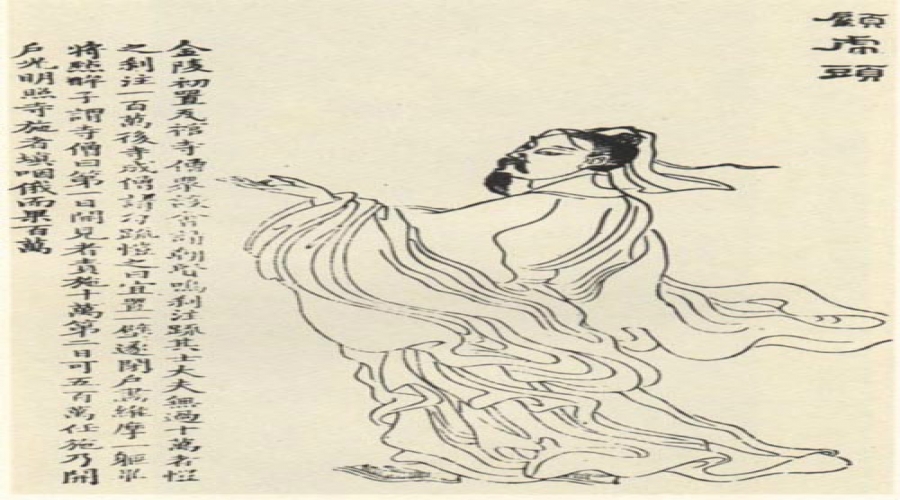 Appreciation of the paintings of Gu Sanzhi